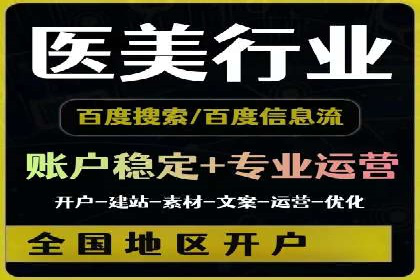 案例解析：竞价代运营如何实现高效广告投放