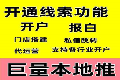 百度推广如何实现高转化率